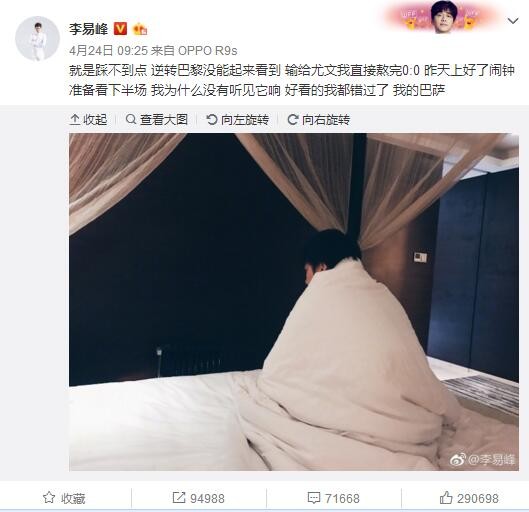 一个麻痹不仁的年青亿万富豪和一个异化而目生的外部世界之间的矛盾，就是本钱主义末日的很好表现。